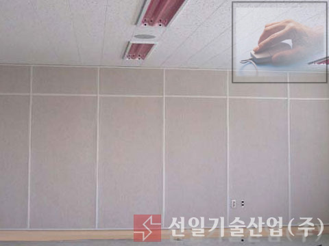 ACOSTIC Fabric흡음판